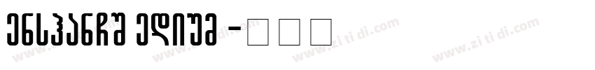 DenshanCSEG Medium G字体转换
